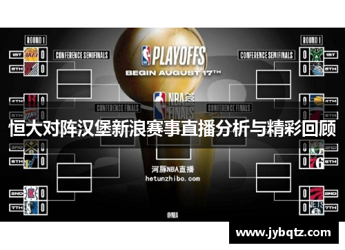 js3333线路检测中心江湾体育场遇上新兴运动，如何“破圈”焕新？